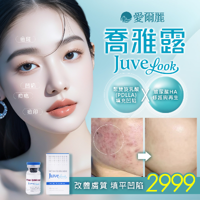 喬雅露 來自韓國原廠正貨