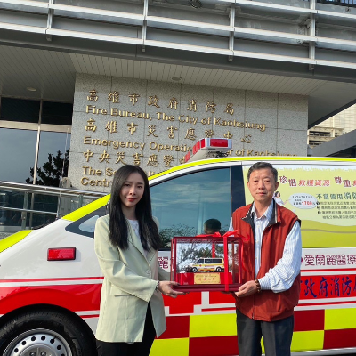 愛爾麗集團再添善舉 董事長常如山、總經理劉貞華捐贈高雄消防局救護車