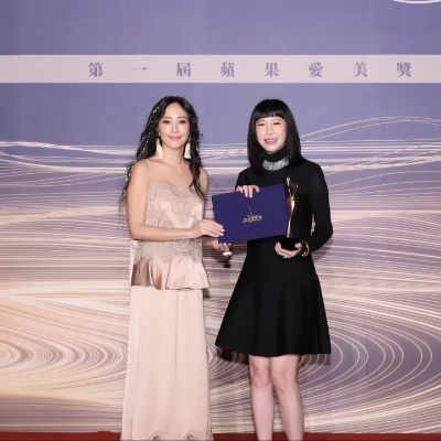 「蘋果愛美獎」愛爾麗勇奪年度大賞金獎